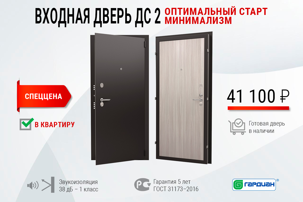 Стальная дверь ДС 2 6 ПЭ