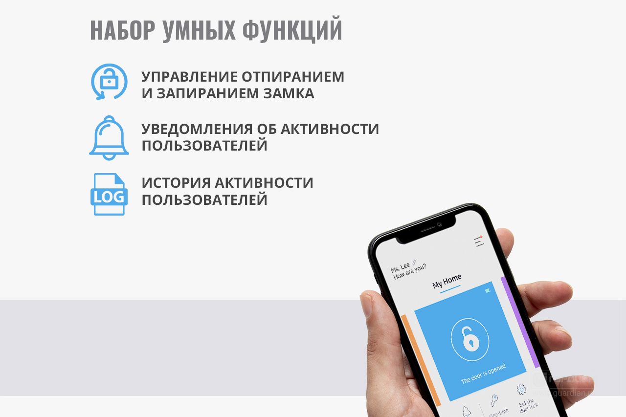 Stalnye-dveri-Gardian-elektronnyy-zamok-Samsung-728-slayd-3.jpg