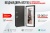 Стальная дверь Flat 80 16 Нарцисс Л 05
