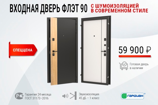 Стальная дверь FLAT 90 12 Комби 01 / Стайл 08