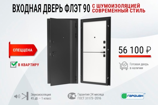 Стальная дверь FLAT 90 197 Вектор 07 / Стайл 07