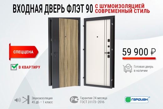 Стальная дверь FLAT 90 12 Комби Л 01 6 ФЛ 510